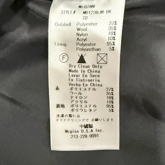 McGinn for Nordstrom Black MultiColored Tweed Fringe Chain Trim Blazer
Size 10 - Picture 4 of 8